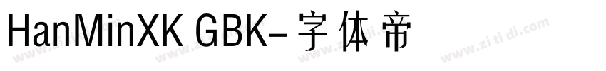HanMinXK GBK字体转换